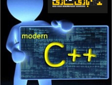 کارگاه عملی آشنایی با ++C مدرن در انستیتو ملی بازی سازی برگزار می‌شود 