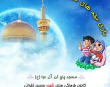 «بچههای شهر بهشت»؛ در انتظار حمایتهای پدرانه