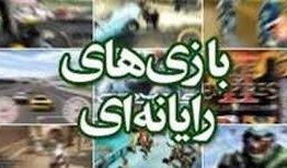 جشنوارهای با نگاه ویژه برای ترغیب بازیسازان به محتوای ارزشی