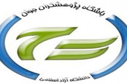 بازی "راننده ایرانی" طراحی شد