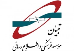 شش بازی جدید از موسسه تبیان به جشنواره بازی رایانهای رسید