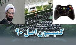 توجه به صنعت گیم در اولویت امور فرهنگی قرار گیرد