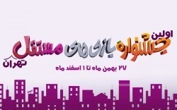 بازی "ارتشهای فرازمینی"کالبد شکافی میشود