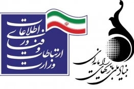 مهلت ثبتنام جهت دریافت وام بازیسازی تمدید شد