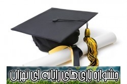 بخش جدید «آفرینشهای دانشجویی» در جشنواره گیم تهران