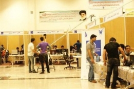 مسابقات ملی بازی سازی رایانهای در کاشان آغاز شد
