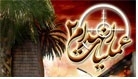 نخستین بازی رایانهای سه بعدی - تخصصی دفاع مقدس رونمایی شد