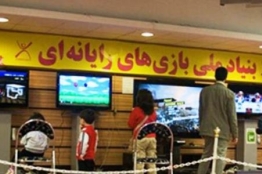 سومین نمایشگاه بازیهای رایانهای مرداد برگزار میشود