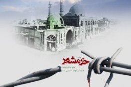 بازی رایانهای "مقاومت خرمشهر" اسفندماه آماده عرضه میشود