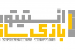 کارگاههای تخصصی آموزشی در انستیتو ملی بازیسازی برگزار میشود