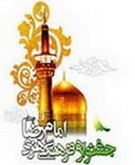 برگزاری مسابقه بازی نامه نویسی در جشنواره بین المللی امام رضا (ع)