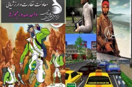 مجوز ساخت 32 بازی رایانهای در نیمه اول سال 92 صادر شد