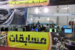 برگزاری مسابقات بازیهای رایانهای در نمایشگاه استانی مشهد