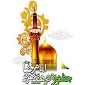 تقدیر بنیاد ملی بازیهای رایانهای از برگزیدگان بخش بازی نامه جشنواره امام رضا (ع)
