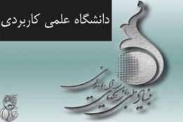 دانشکده گیم در رشتههای طراحی و کارگردانی دانشجو میپذیرد