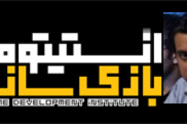 ایجاد بازار گیم برای تولیدات داخلی ضروری است