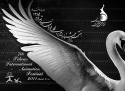 حضور بنیاد ملی بازیهای رایانهای در هفتمین دوره جشنواره بینالمللی پویانمایی تهران