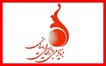 پنج شرکت بازیسازی، دانشبنیان شدند