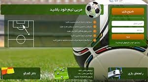 اقبال 20هزار کاربر به بازی آنلاین"کاپفا"