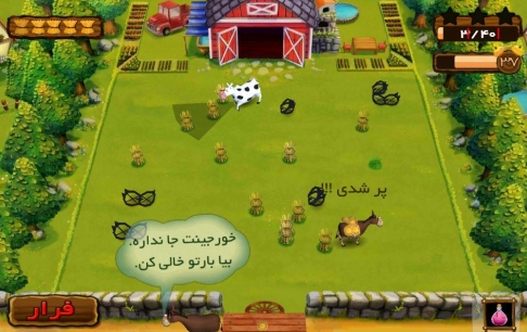 بازی آنلاین «فارم تیف» بهزودی منتشر خواهد شد