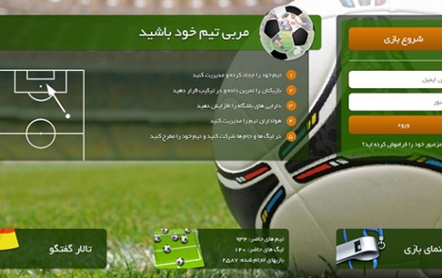 30 قسمت جدید به بازی رایانهای کاپفا اضافه شد