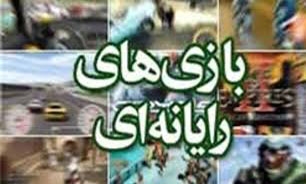 نگاهی به زندگی ایرانی از دریچه بازیهای رایانهای