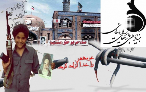 بازی نامه "مقاومت 34 روزه خرمشهر" برای تولید آماده شد