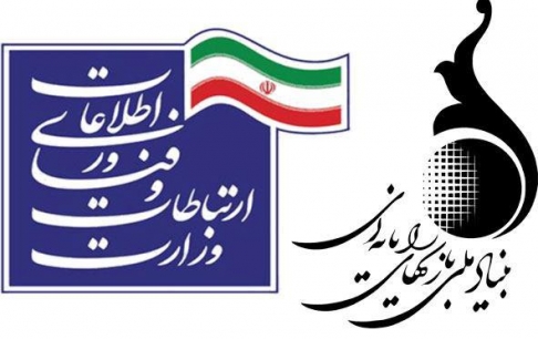 بازیسازان جهت رفع نواقص مدارک تا 25 دی ماه اقدام کنند