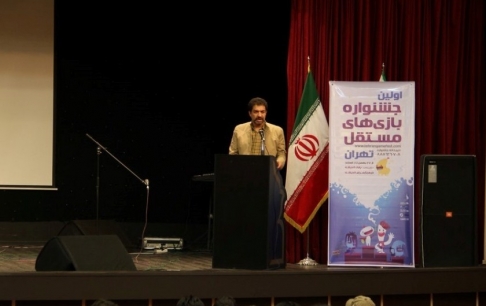 جشنواره بازیهای مستقل آغاز شد