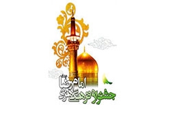 همکاری بنیاد ملی بازیهای رایانهای با جشنواره امام رضا (ع)
