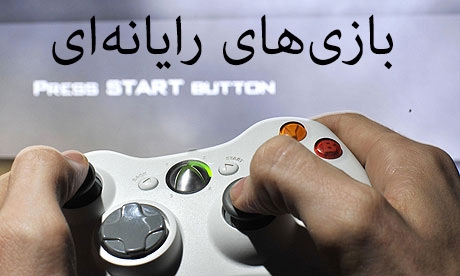 بازی رایانهای جنگ در کوهپسند در حال تولید است