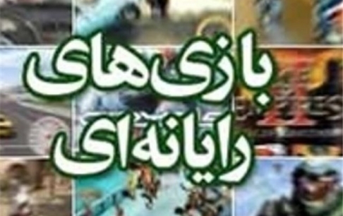 تقویت قابلیت پیشگویی با کمک بازیهای رایانهای
