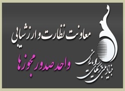 پروانه ساخت بازی رایانهای "گربه قجری" صادر شد