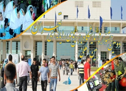 دومین جشنواره و نمایشگاه بین المللی بازیهای رایانهای تهران