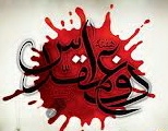 بازخوانی دوران دفاع مقدس در بخش نگاه ویژه جشنواره بازیهای رایانهای