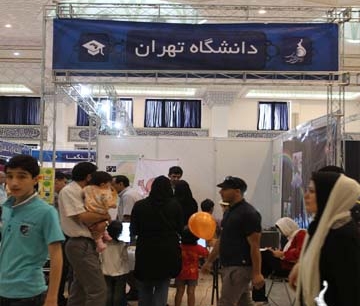 دنیای کایکو در دومین نمایشگاه بین المللی بازیهای رایانهای