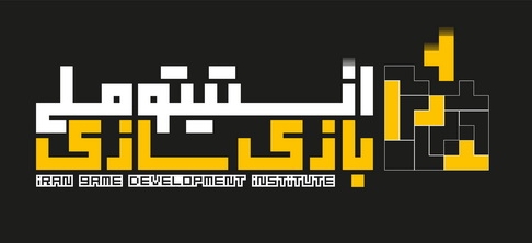 کارگاه "هوش مصنوعی بازیهای رایانهای" در انستیتو ملی بازیسازی برگزار میشود