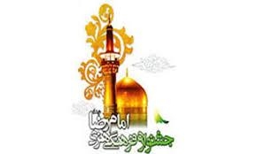 فراخوان جشنواره رضوی در بخش گیم اعلام شد