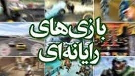 جشنوارهای با نگاه ویژه برای ترغیب بازیسازان به محتوای ارزشی
