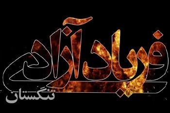 تولید بازی فاخر ایرانی با بهرهگیری از نیروی متخصص امکان پذیر میشود