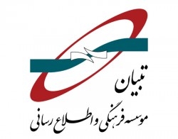 شش بازی جدید از موسسه تبیان به جشنواره بازی رایانهای رسید