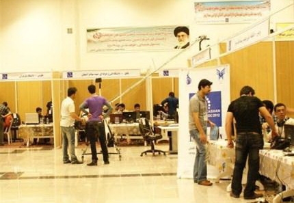 مسابقات ملی بازی سازی رایانهای در کاشان آغاز شد