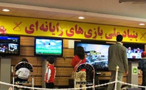 سومین نمایشگاه بازیهای رایانهای مرداد برگزار میشود