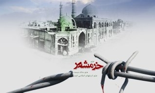 بازی رایانهای "مقاومت خرمشهر" اسفندماه آماده عرضه میشود