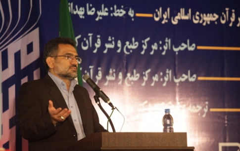 قصص قرآنی ایدههای مناسبی برای تولید بازیهای رایانهای است