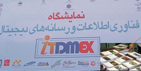 نخستین "فرهنگ واژگان و دائره المعارف بازیسازی"