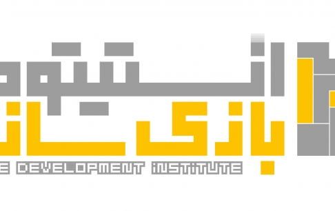 کارگاههای تخصصی آموزشی در انستیتو ملی بازیسازی برگزار میشود