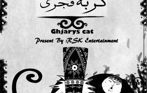 صنعت گیم ایران با استانداردسازی جهانی میشود