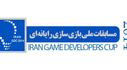 زمان ثبت نام در سومین دوره مسابقات ملی "بازیسازی رایانهای" اعلام شد