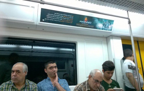 آغاز تبلیغات بازی «ارتشهای فرازمینی» در مترو تهران